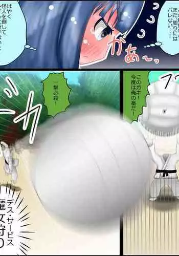Faru to Noroi no Soubi