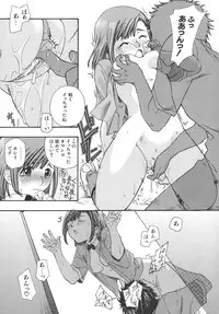 [Matsumoto Akira] Girls Talkin