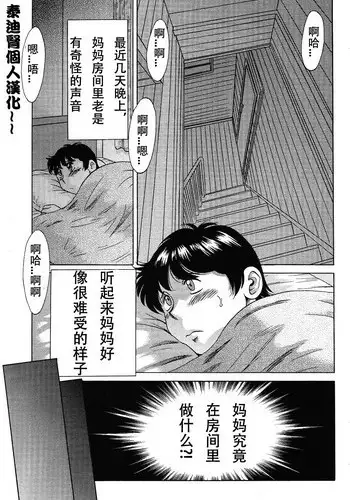 (同人誌) [絵50] ツンくぱ！イカ娘 (イカ娘)(2009)