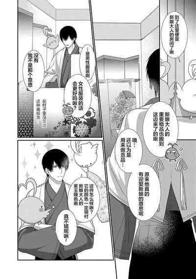 神婚这种东西由我来终结