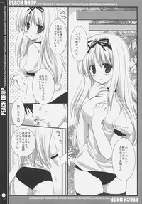 (SC31) [Kokikko (Sesena Yau)] Peach Drop Kaiteiban (ToHeart2)