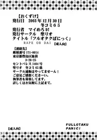 (C65) [St. Rio (Kitty, Kouenji Rei)] Full Otaku Panic [Rape Or Die] (Full Metal Panic!, R.O.D THE TV) [English] [EHCOVE]