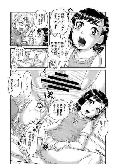 COMIC AUN Kai Vol. 28