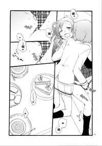 (Makitan!) [Niratama (Sekihara, Hiroto)] Yume to Gen to Rum Raisin (Love Live!) [Chinese] [沒有漢化]