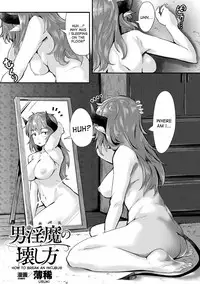 [Usuki] Otoko Inma no Kowashikata | How to Break an Incubus (2D Comic Magazine Seitenkan Shita Ore ga Chikan Sarete Mesuiki Zecchou! Vol. 2) [English] [desudesu] [Digital]