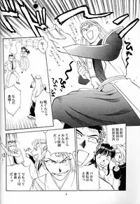 (C51) [Wougiya (Suehirogari)] Shakuyaku Botan Yuri no Hana (Sakura Taisen)