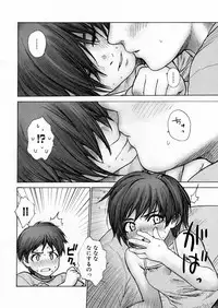 COMIC P-mate Vol.02