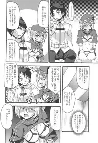 Ecchi na Uchuu OL o Korashimero!