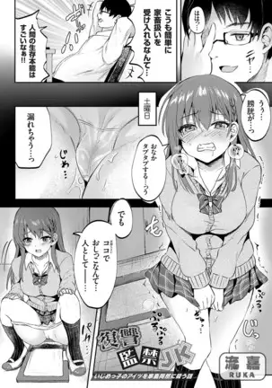 COMIC Grape Vol. 78