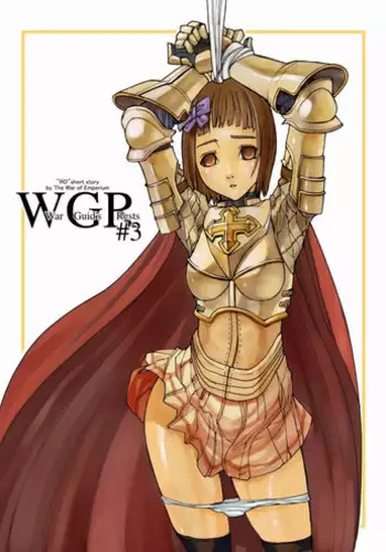 (C77) [Mushiringo (Tokihara Masato)] War Guild's Rests #4 (Ragnarok Online)