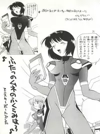 (CR22) [GAME DOME ARIAKE (Kamirenjaku Sanpei)] Onna ga Onna no Waki no Shita ni Yokujou suru Toki (Various)