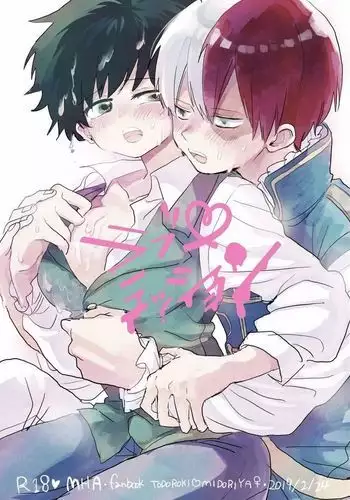 Love Mission
