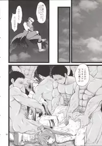 (C90) [Yamada Ichizoku. (Fukurokouji, Mokyu)] Kanzen Haiboku Aigan Senshi Soushuuhen (Dokidoki! Precure)