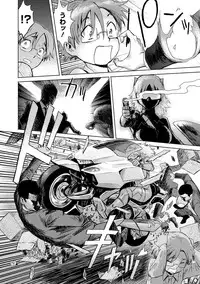 COMIC Megastore DEEP Vol. 3 [Digital]
