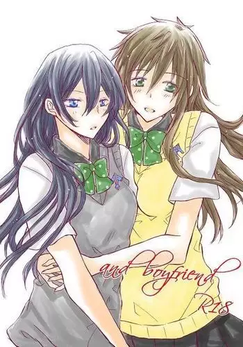 [灰都みとり] お菓子をくれてもお〇んぽするぞ❤夜〇れ〇 (夜見れな)