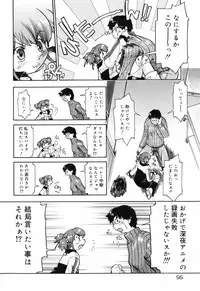 [Akishima Shun] First Invitation