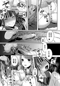 [Runrun] OnaClu de Otokonoko (Gekkan Web Otoko no Ko-llection! S Vol. 34) [Chinese] [瑞树汉化组] [Digital]