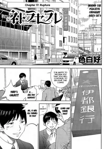 Netoraserare - Chapter 20