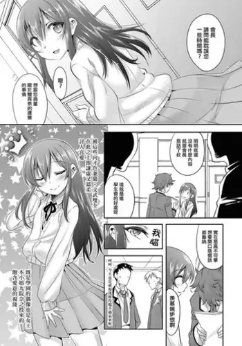 [ie] 猫の王子様