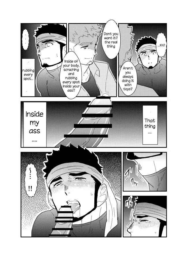 Ore no Shiri ni wa Himitsu ga Aru
