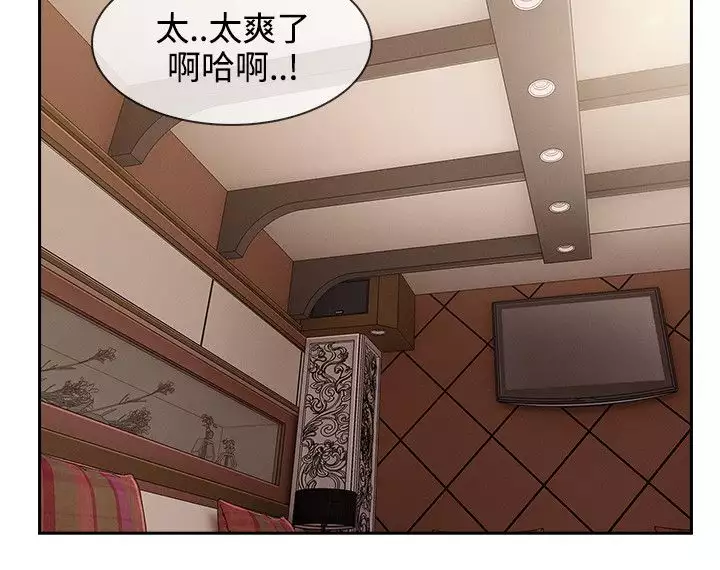 Lady Garden 淑女花苑 第三季