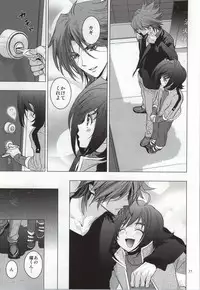 (Stand Up! 13) [Z32 (Z32)] Itsumo Futari Dare Yori mo Chikaku ni (Cardfight!! Vanguard)