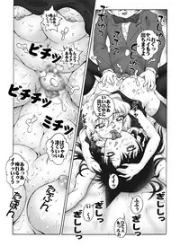 [Miraiya (Asari Shimeji)] Bumbling Detective Conan - File 10: The Mystery Of The Poltergeist Requiem (Detective Conan)