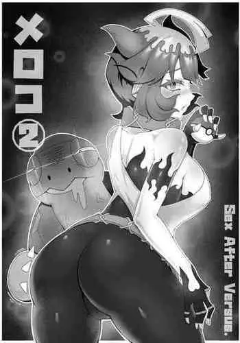 [BlackWhiplash]被妮莫的大鸡巴培养成为劲敌了(djsymq机翻汉化)Nemona x Florian (Pokemon)