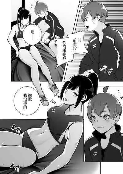 Reizoku no Kubiwa Akogare no Rikujoubu Senpai o Toraete Jibun no Konomi ni Sennou Choukyou