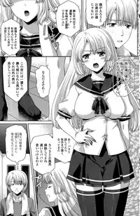 COMIC Penguin Club Sanzokuban 2015-07