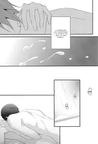 (Renai Jiyuugata! entry2) [Gummy! (Iincho)] Mi o Motte Sono Yorokobi o Shiru (Free!) [English] [Baka Dumb Aho Scans]