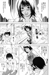 COMIC MUJIN 2006-08
