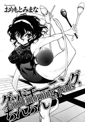 ネトラレセクサさいず