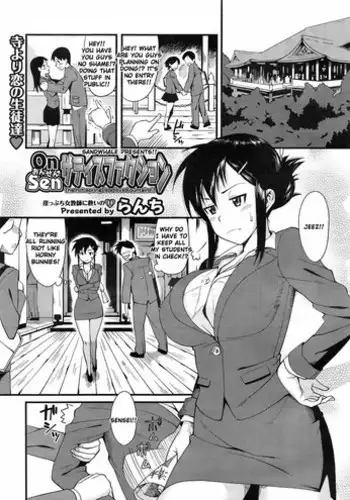 20-Nengo no, Sailor Senshi o Kakyuu Youma no Ore ga Netoru. Kanketsuhen