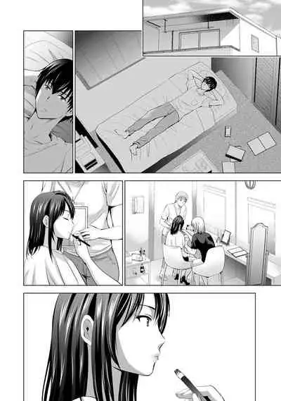 Boku no Kanojo ga Fuzaichuu ni, Kanojo no Shinyuu no AV Joyuu to Hamemakutta Hibi no Danpen Ch. 1-8