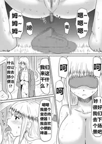 [Mikezoutei] Ore no Kanojo ga Fuuzokujou ni Natta Riyuu | 女朋友下海拍片了 [Chinese] [K记翻译] [Digital]