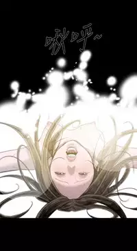 min xi 敏希 ch.1~3 [Chinese]中文