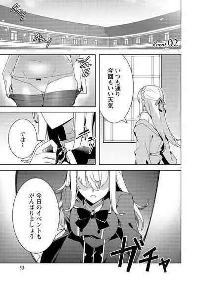 Oiroke Event no Oosa ni Teihyou no Aru Watashi desu ga Rival Reijou to Shite no Shimei o Hatashimasu Vol. 1