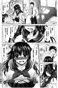 [Shinonome Ryu] Sex Girl Friends | 性愛用的淫蕩性感女友們 [Chinese]