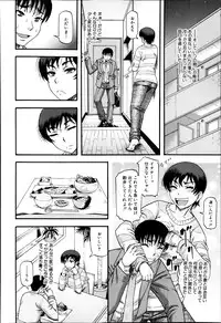 COMIC MILF 2014-04 Vol. 17
