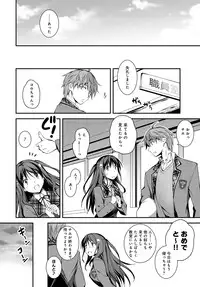 COMIC Anthurium 036 2016-04 [Digital]
