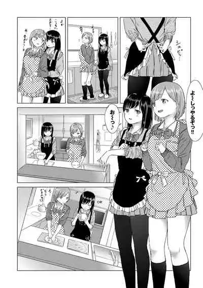 [syou] Yuri no Tsubomi ni Kuchibiru Furete [Digital]