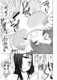 (C74) [RADIOSTAR (Kudou Hiroshi)] Otome no Natsu. (Sengoku Otome)