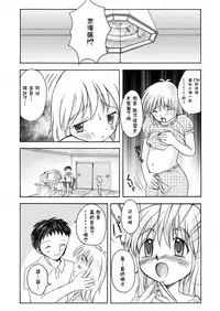 [HENTAI MUSUME (Nezu Meta)] Putit-Scat Soushuuhen 1~3 Omatome + [Chinese] [臭鼬娘漢化組 x 檸檬茶漢化組]