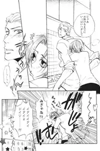 (SC40) [Koutetsuro (Sakiika.)] Ano ko no Kare. (Axis Powers Hetalia)
