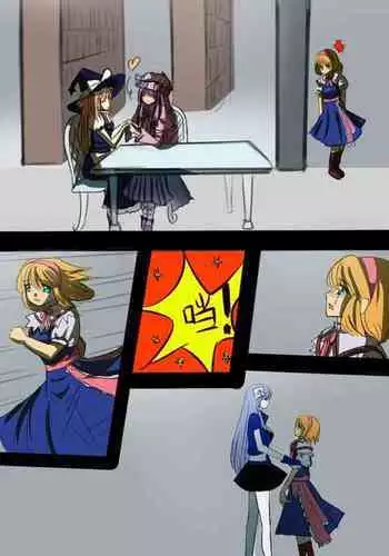 淡島尻　/　淡島世理