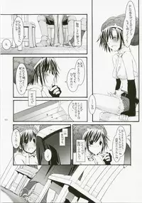 (C72) [Digital Lover (Nakajima Yuka)] DL-RO Perfect Collection No.04 (Ragnarok Online)