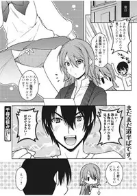 Web Manga Bangaichi Vol. 13