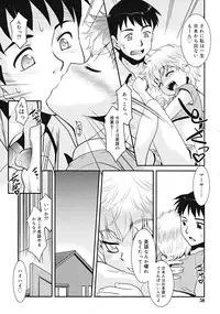 Comic RiN [2009-09]