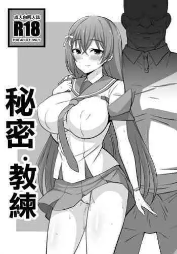 愛しの彼は印刷所の電話番